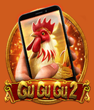 Gu Gu Gu 2 M