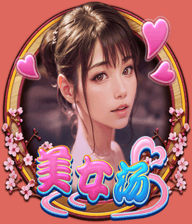 Beauty Onsen